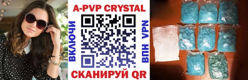 Магазины продажи наркотиков Похвистнево COCAIN Псилоцибиновые грибы hydra сайт Конопля Мефедрон Alpha PVP ГАШИШ