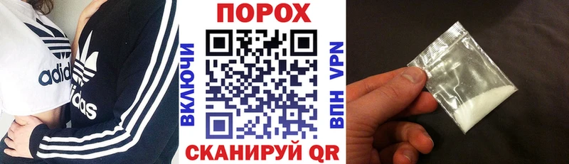 АМФЕТАМИН VHQ Похвистнево