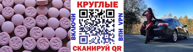 Экстази VHQ  площадка состав  Похвистнево 