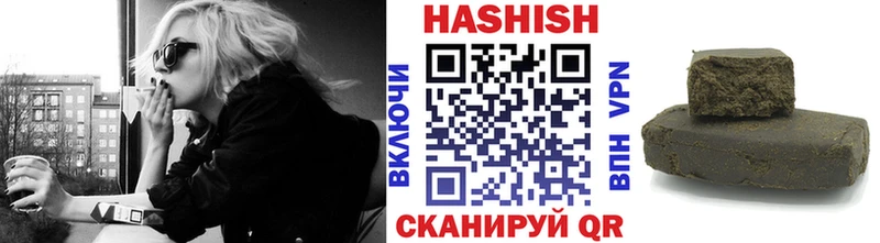 ГАШИШ VHQ  даркнет сайт  Похвистнево 