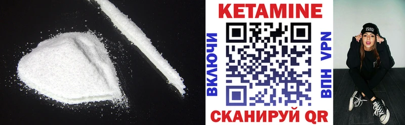 Кетамин ketamine  Похвистнево 