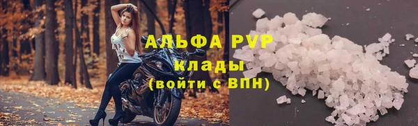 не бодяженный Алексин