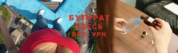 гашишное масло Алексеевка