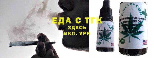 гашишное масло Алексеевка
