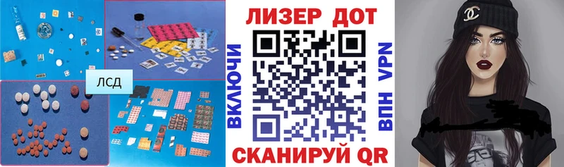 LSD-25 экстази кислота  купить наркотик  Похвистнево 
