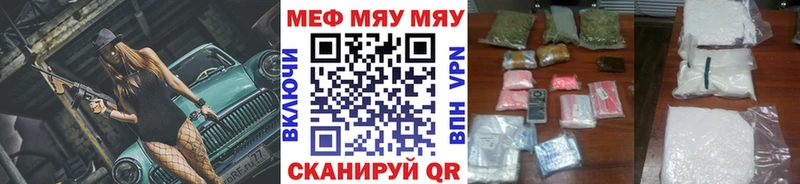 Мефедрон  Похвистнево