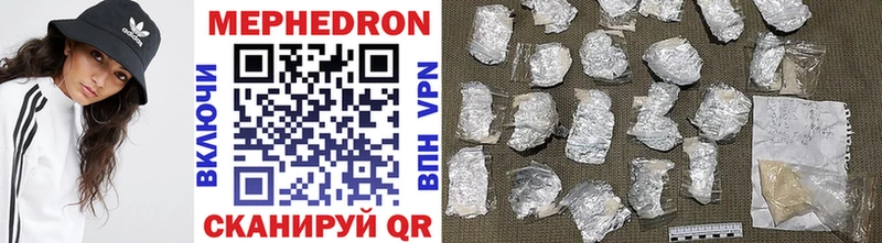 закладки  Похвистнево  МЕФ VHQ 
