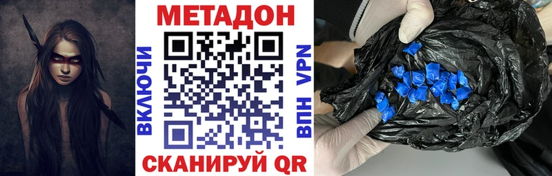 хочу   Похвистнево  Метадон VHQ 