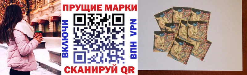 Марки N-bome 1,8мг  Похвистнево 