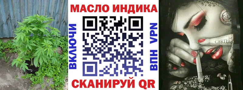 ТГК жижа  цены наркотик  Похвистнево 