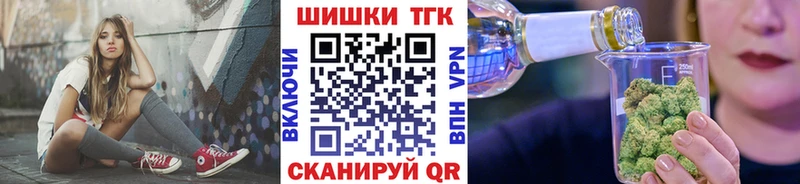 Канабис конопля  закладки  hydra ONION  Похвистнево 